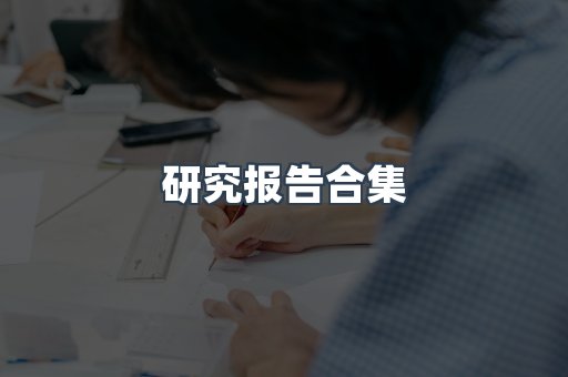 PDF电子书下载