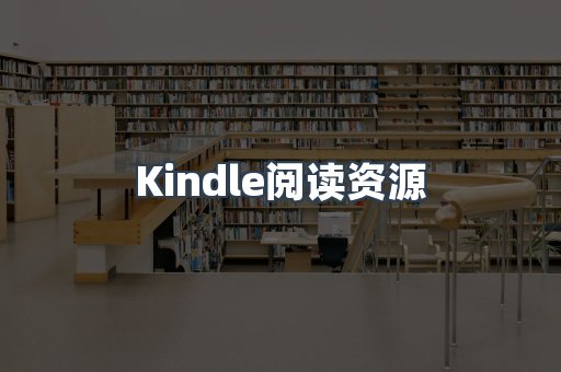 MOBI电子书